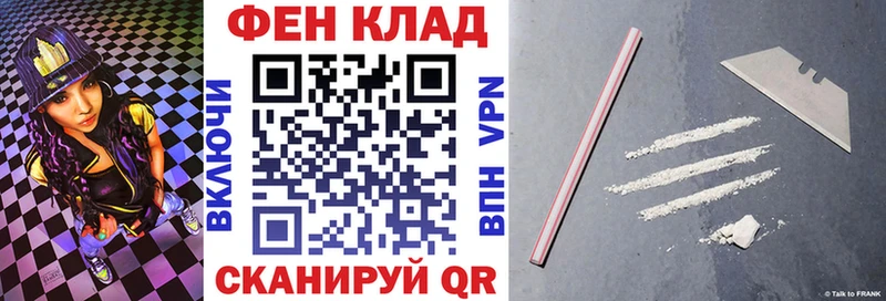 АМФ VHQ  Бородино 