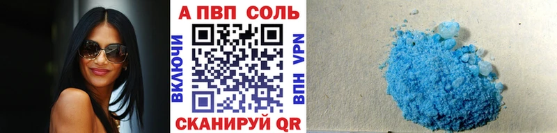 где купить наркоту  Бородино  А ПВП Crystall 