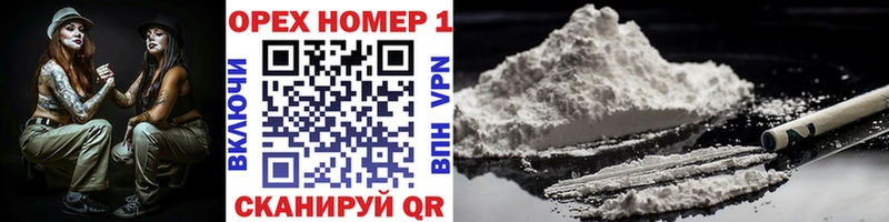 где продают   Бородино  КОКАИН Боливия 