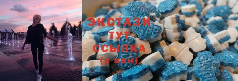 Ecstasy XTC  Бородино 