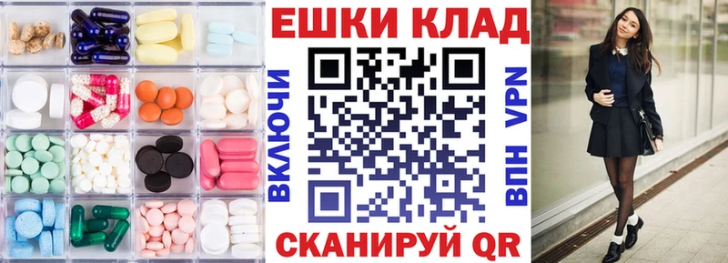 Экстази Дубай  Бородино 