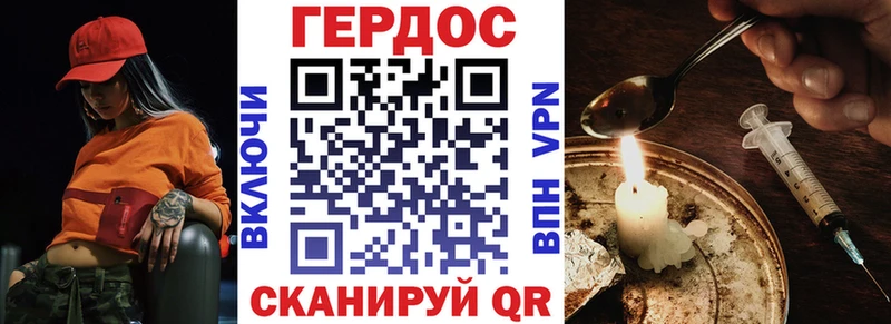 mega вход  где найти   Бородино  ГЕРОИН белый 