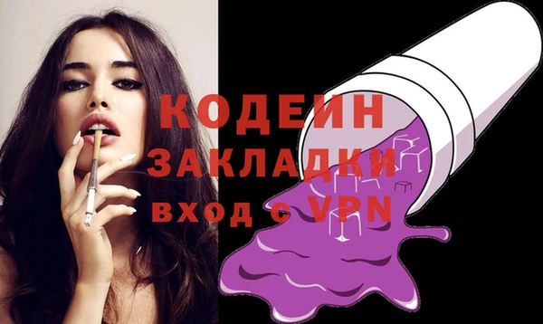 соль курить ск Верея