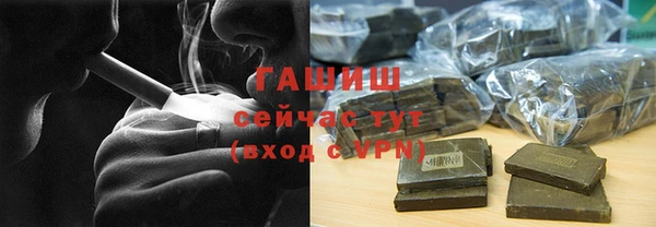 МДМА Осинники