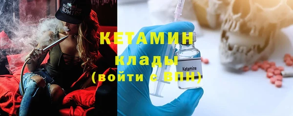 МДМА Осинники