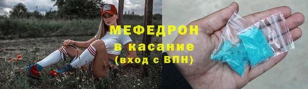 соль курить ск Верея