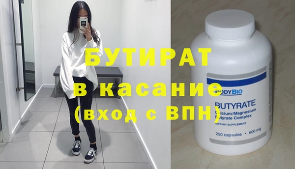 соль курить ск Верея