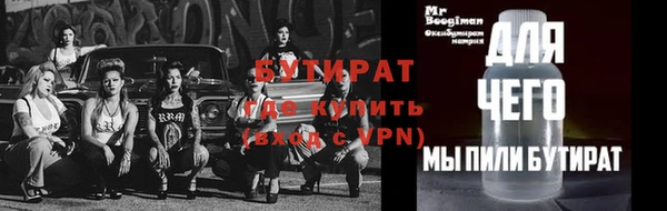 МДМА Осинники