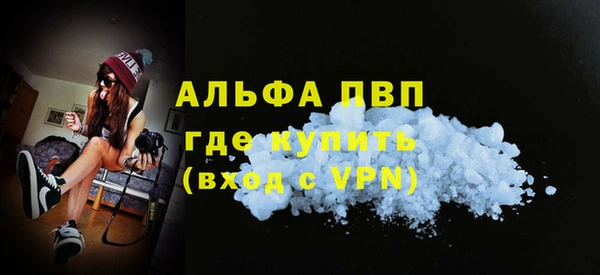 МДМА Осинники