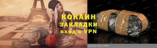 мяу мяу мука Верхнеуральск