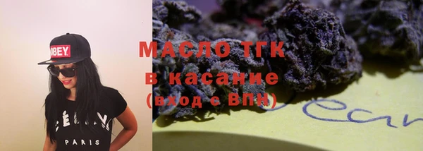 МДМА Осинники