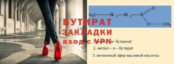mix Осташков