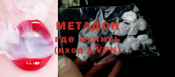 МДМА Осинники