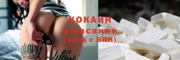 МДМА Осинники
