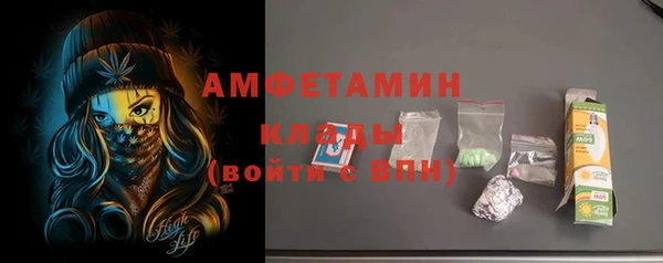 МДМА Осинники