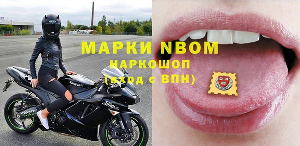 кристаллы Бородино