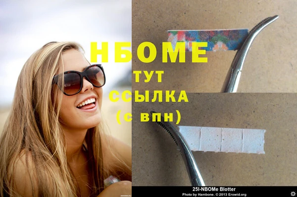 трава Болохово