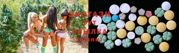сатива Алапаевск