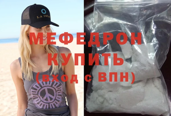 MDMA Premium VHQ Заводоуковск