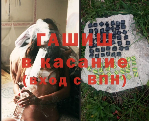 соль курить ск Верея
