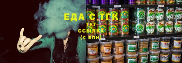 spice Иннополис