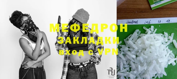 соль курить ск Верея