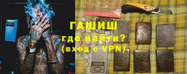 синтетический гашиш Бронницы