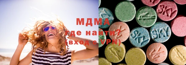 mdma Алагир