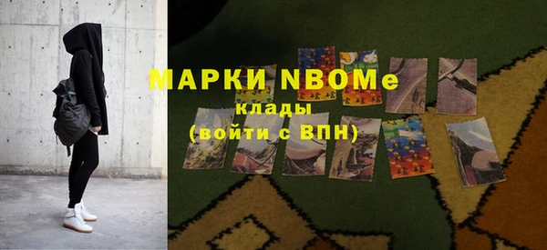 мяу мяу мука Верхнеуральск