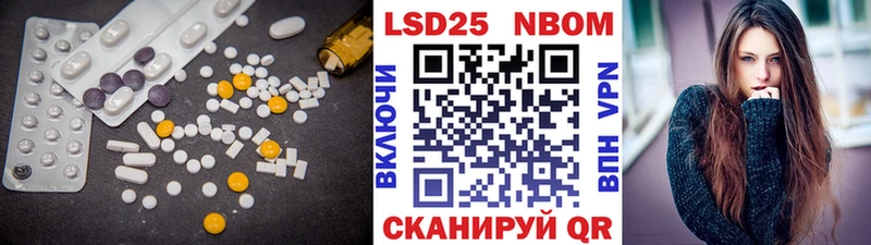 LSD-25 экстази кислота  Бородино 