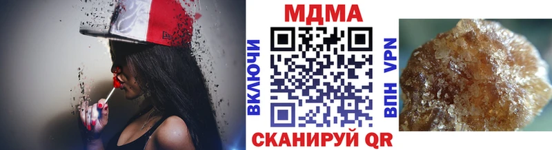MDMA кристаллы  Бородино 
