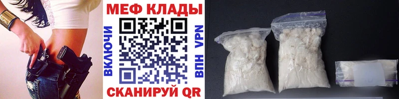 цена   Бородино  Мефедрон mephedrone 