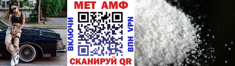 mega рабочий сайт Бородино Метамфетамин Декстрометамфетамин 99.9%