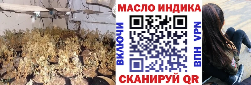 Дистиллят ТГК Wax  где купить наркотик  Бородино 